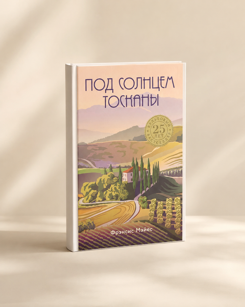 London Book Club - Monthly Pass | 03.06-24.06