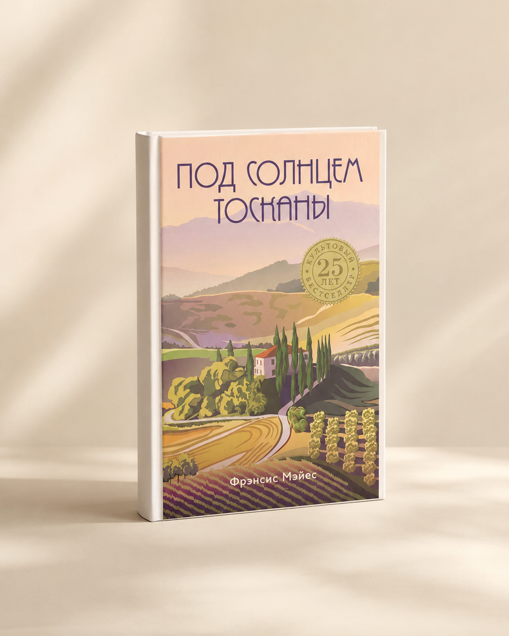 London Book Club - Monthly Pass | 06.06 - 27.06
