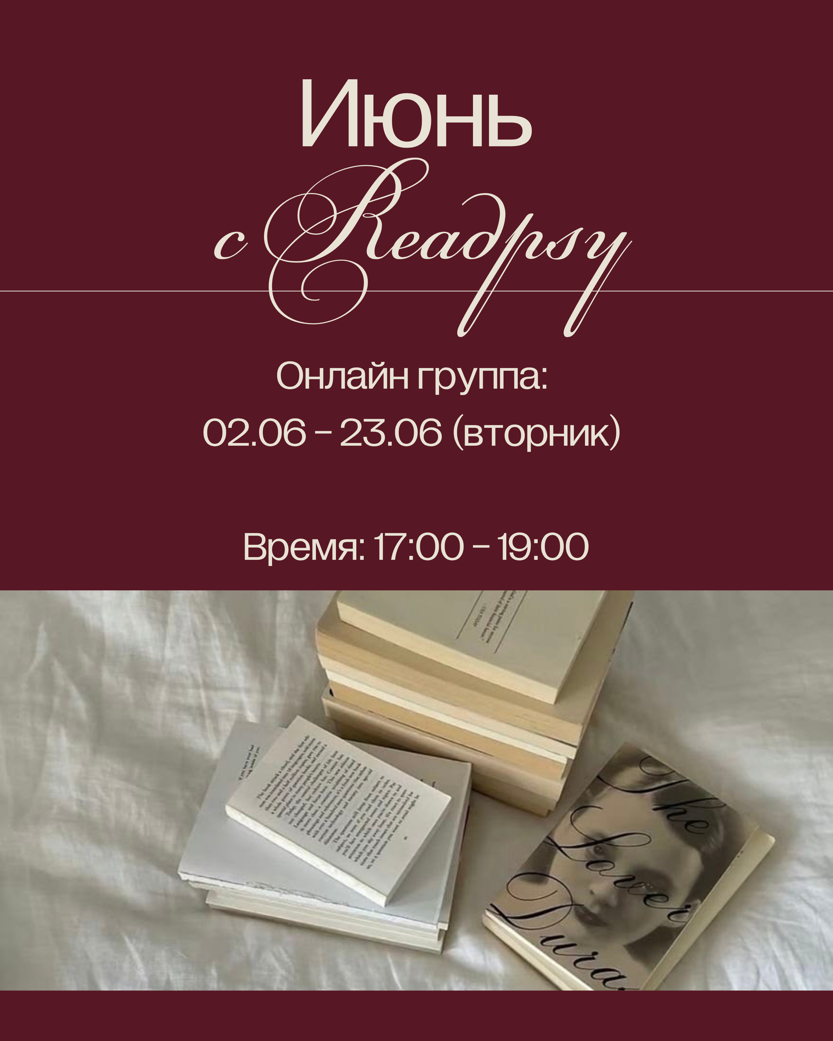 Online Book Club - Monthly Pass | 02.06 - 23.06